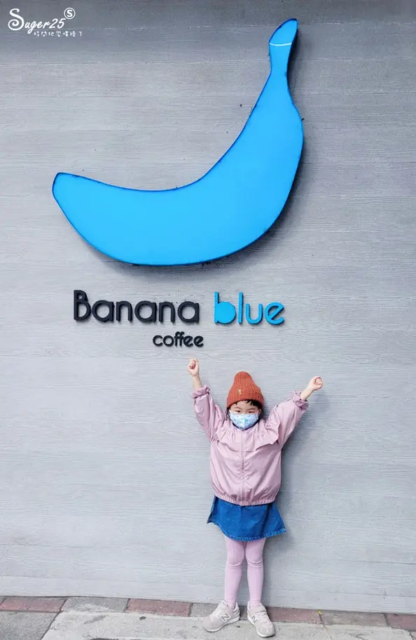台北bananacafe18.jpg