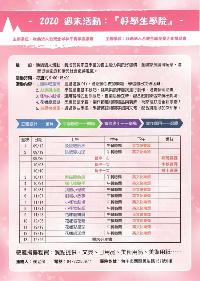 郵局11-40002.jpg