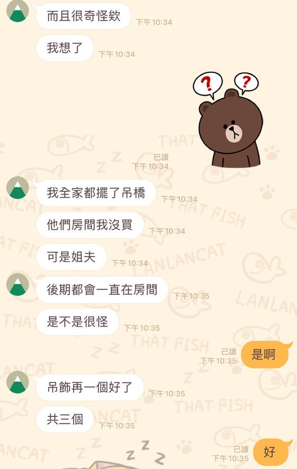 吊飾3.jpg