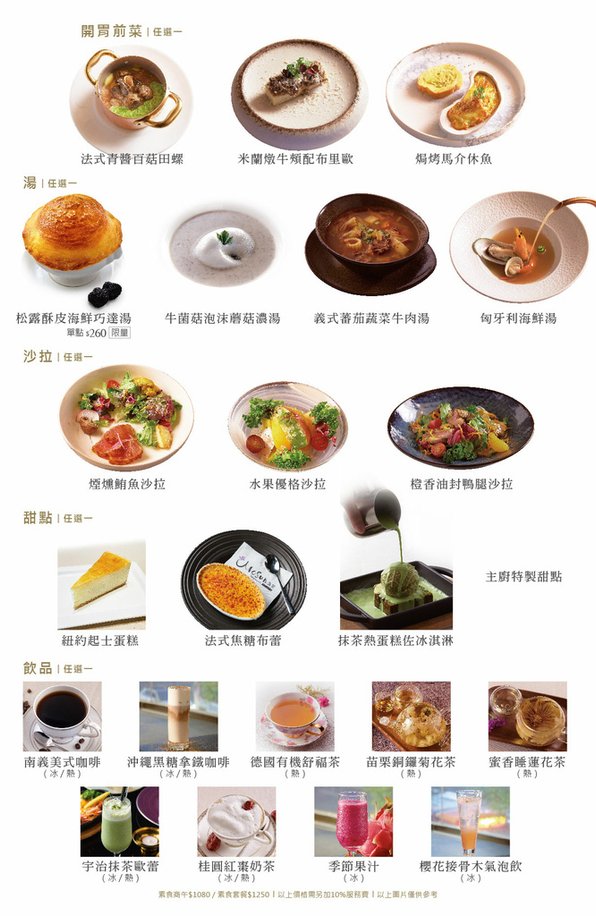 [古亭站美食] 墨賞新鐵板料理(古亭店)