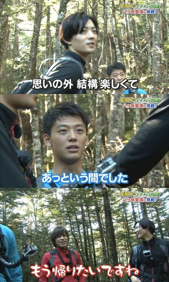 帥哥登山社01.jpg