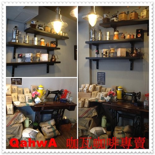 咖啡好好喝 QahwA 咖啡店 04