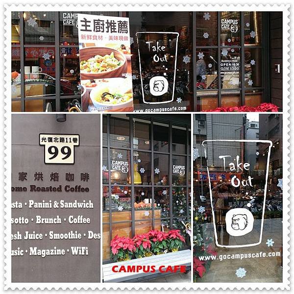 campus cafe 09