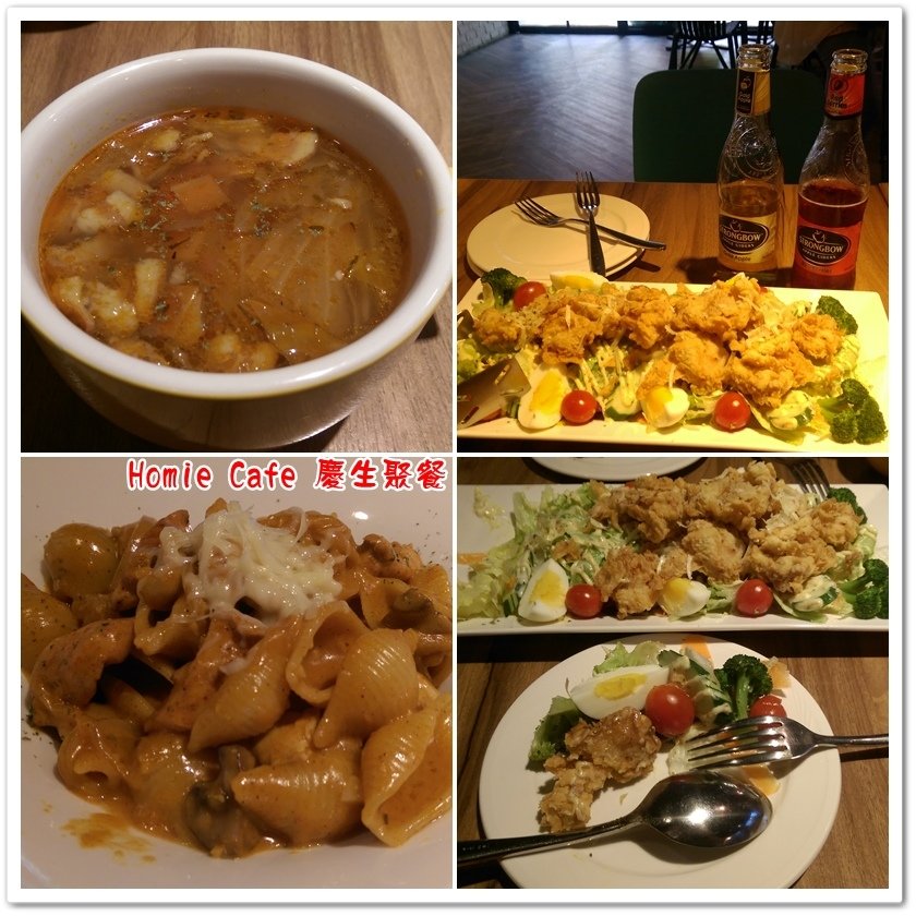 Homie Cafe 慶生聚餐 17