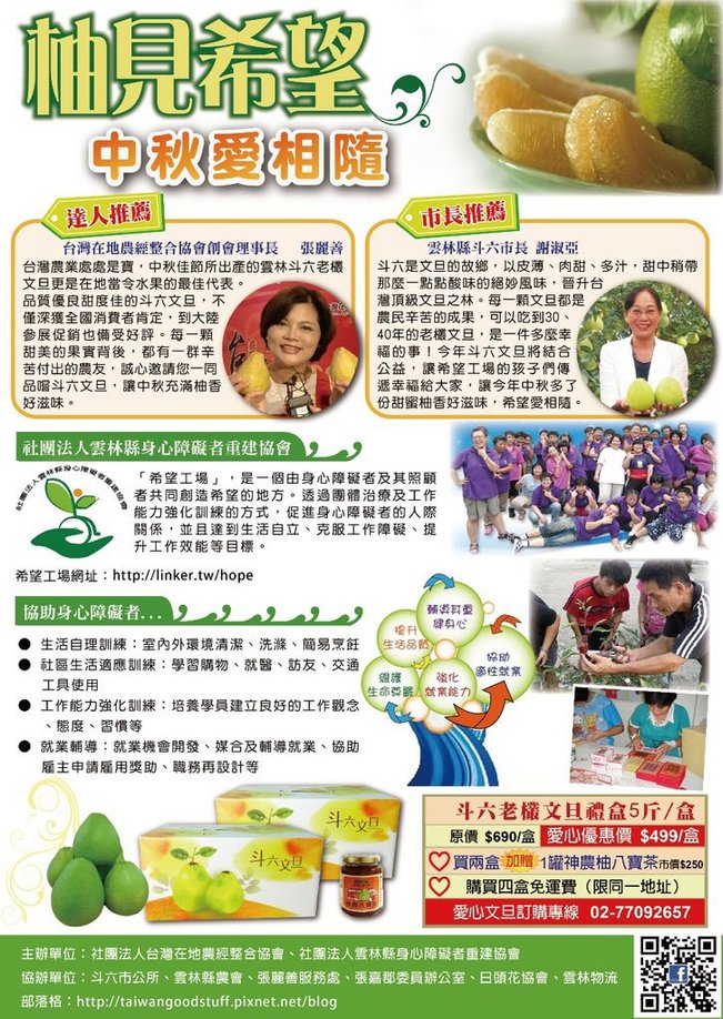 DM正反面-02