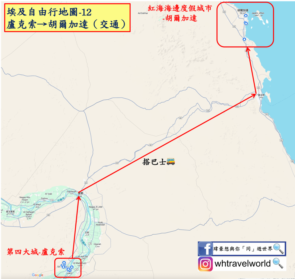 埃及自由行地圖-12.png