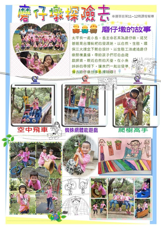 103上w11-12.jpg