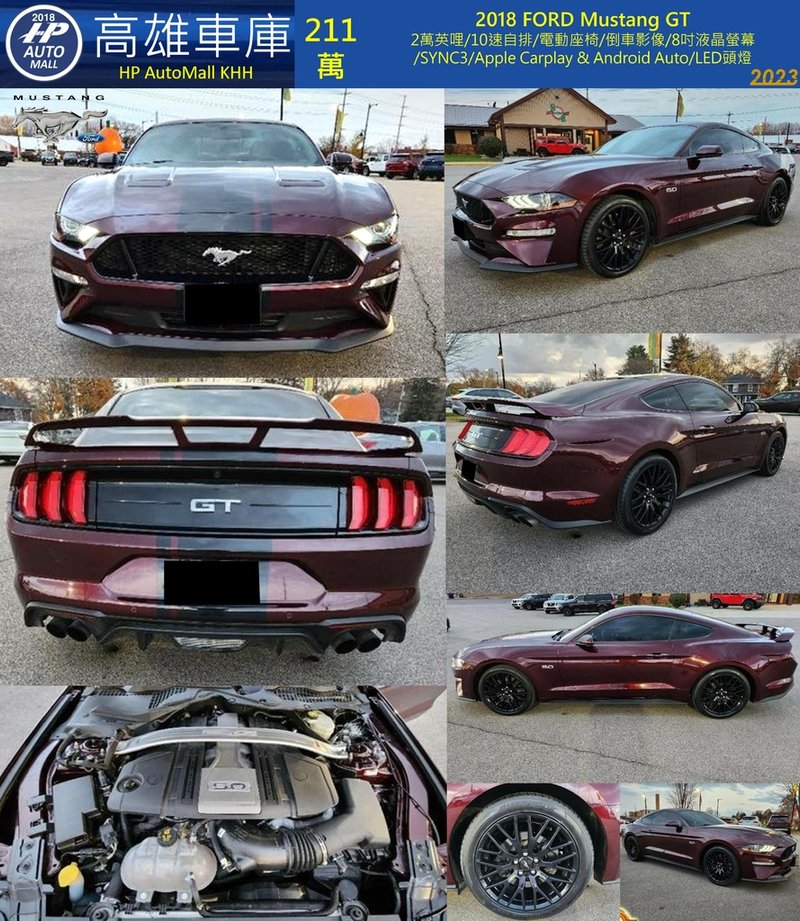 1 HP Automall HP高雄車庫 Ford Mustang GT 211萬 1.jpg