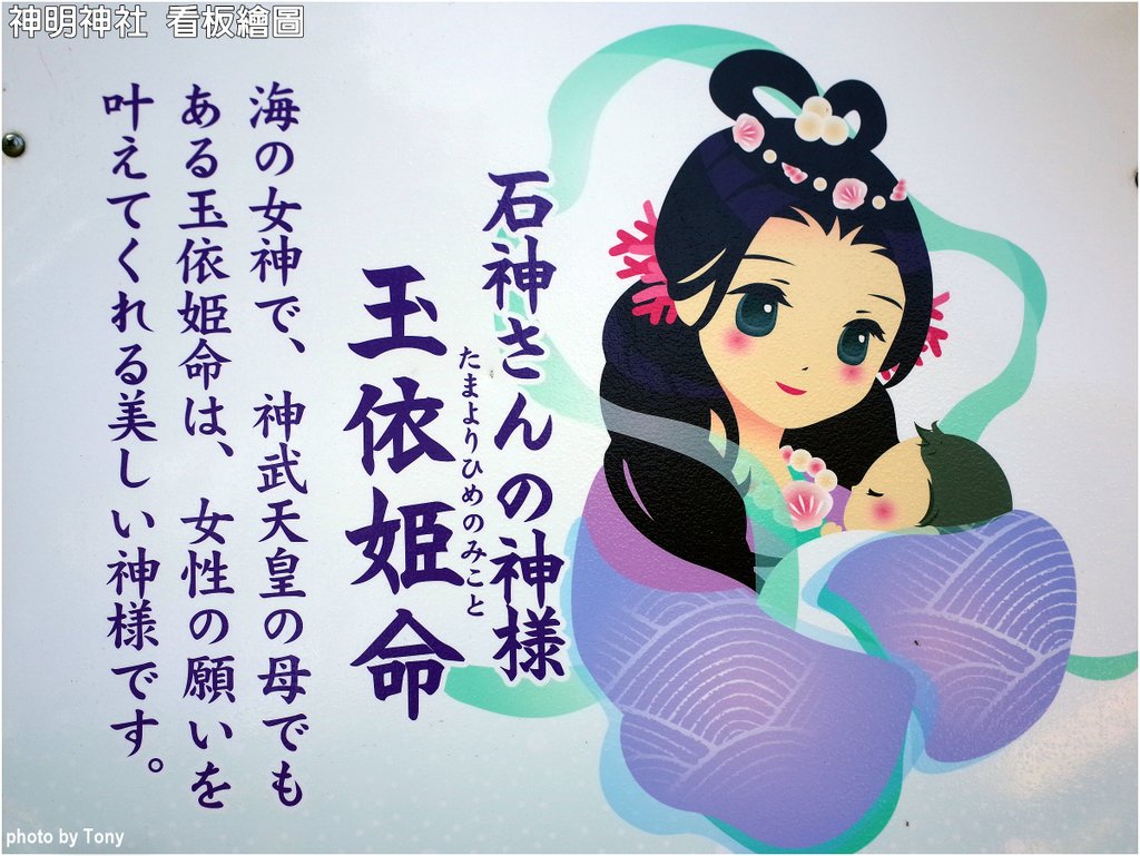 石神20.jpg