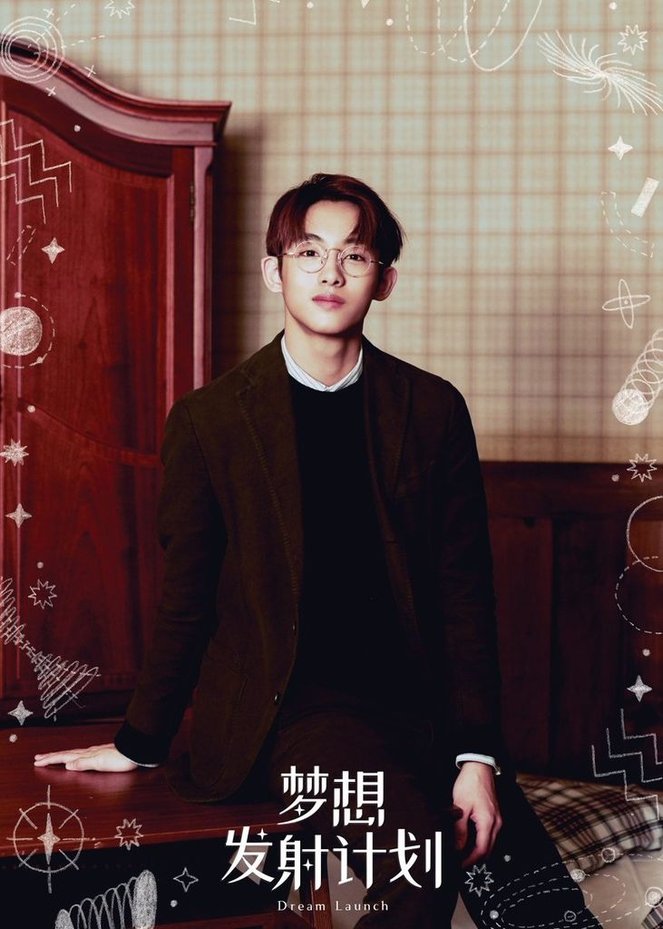 190125 梦想发射计划 (Dream Launch) Teaser Image_WINWIN