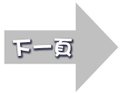 ❤2022油飯禮盒彌月試吃資訊【28家彌月油飯試吃申請】彌月