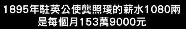 低薪的盛世/官員薪資/養廉銀制度改革/中國俸祿制度史/火耗歸