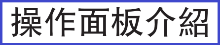 。特力屋超值免治馬桶座 開箱