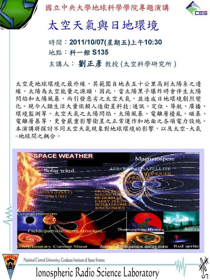 2011 10 07_Announcement.jpg