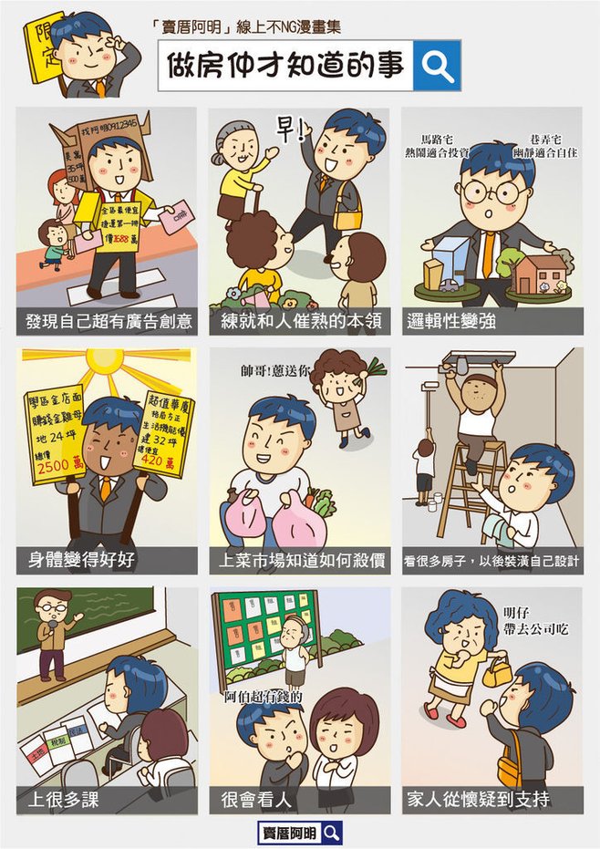 知道-電子檔.jpg