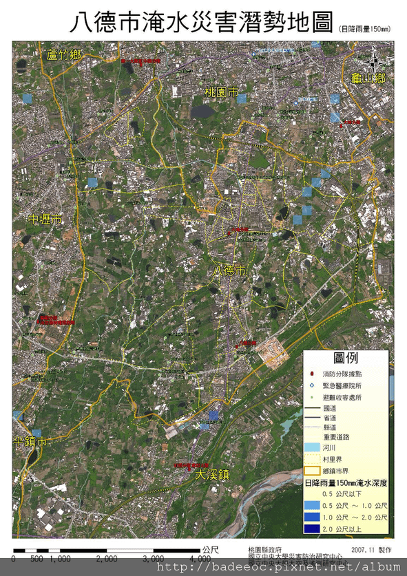 淹水災害潛勢地圖150.png