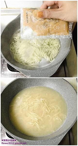 點線麵 冷凍快速麵 3分鐘快速烹調超簡單 (8).JPG