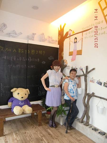 薰衣草花園明德店 045