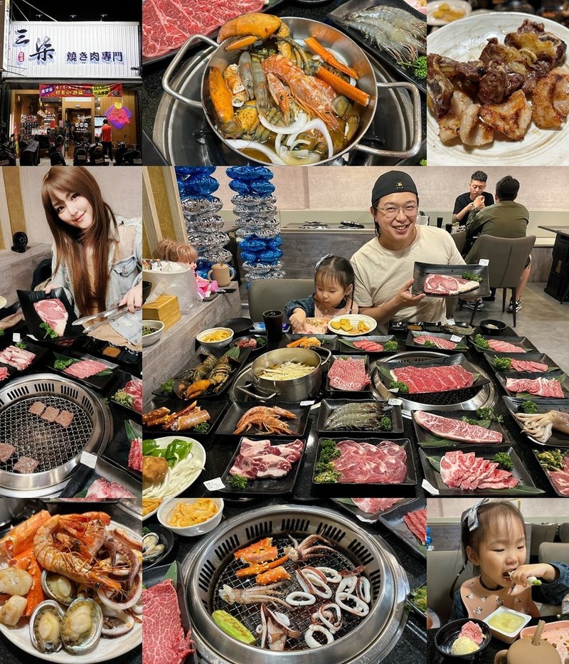 三柒燒肉藝文店 桃園燒肉吃到飽 桃園和牛燒肉吃到飽 和牛海鮮吃到飽 桃園燒肉推薦 桃園美食 桃園宵夜 桃園聚餐餐廳 桃園吃到飽 桃園必吃 三柒燒肉吃到飽.jpg