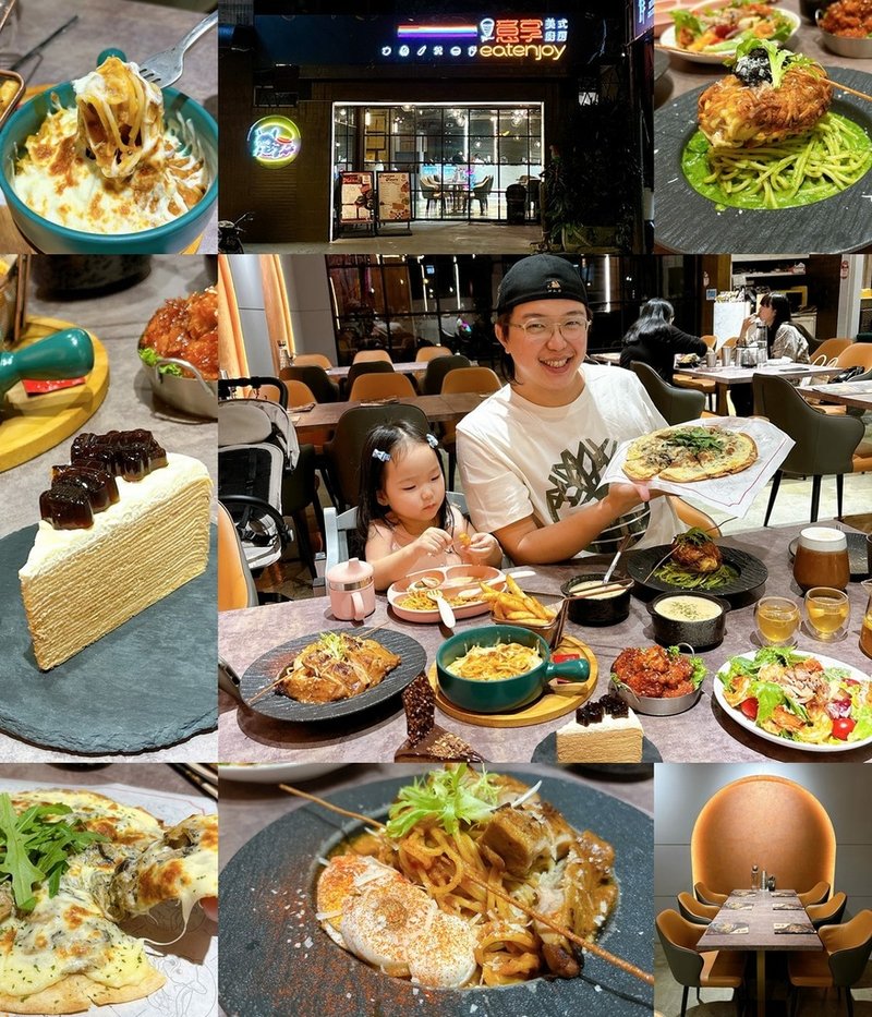 意享美式廚房 新店美食 美食推薦 新店美式餐廳 新店親子餐廳 新店美食推薦 新店捷運站美食 新店義大利麵 新店千層蛋糕 台北千層蛋糕.jpg