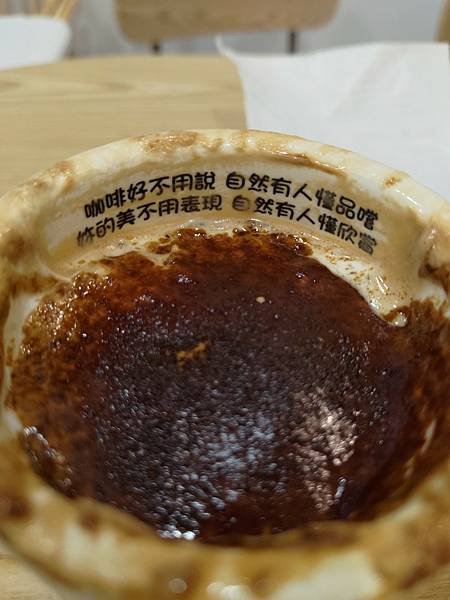 牧睦しょうてん咖啡輕食午茶~日系水果三明治~鮮奶油配上當季水