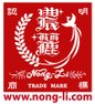 nong-li loge www.jpg