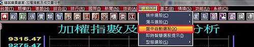 盤中選股.jpg