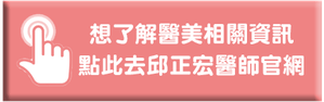 官網按鈕.png