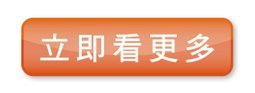 燜燒罐-01.jpg