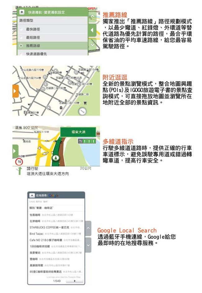 描述: http://buy.yahoo.com.tw/res/gdsale/st_pic/4244/st-4244741-5.jpg?u=20130412144007