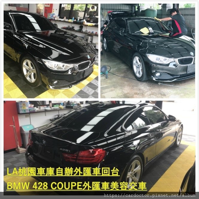 如何自辦一部CPO原廠認證BMW 428-COUPE外匯車回台，Bought in BMW of South Bay，桃園自辦外匯車回台推薦LA桃園車庫，尋找美規外匯車建議LA桃園車庫。