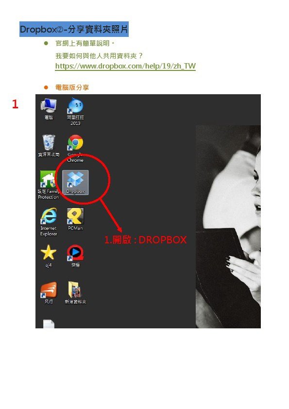 DROPBOX