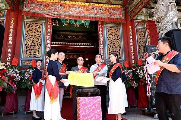 祀典大天后宮秋祭釋奠大典 黃偉哲祈求國泰民安風調雨順