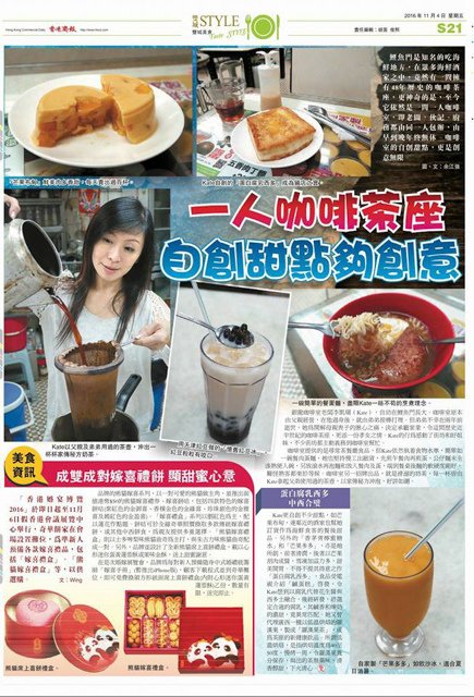 鯉魚門_銀龍咖啡茶座_37.jpg