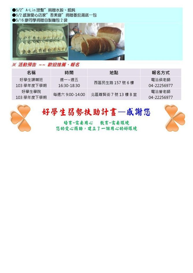 Document-page-004