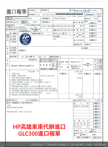 最新2024年推出,超熱門 Benz GLC300美規加規外