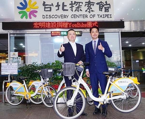 出席內科企業宏明建設捐贈YouBike儀式記者會 蔣萬安：期