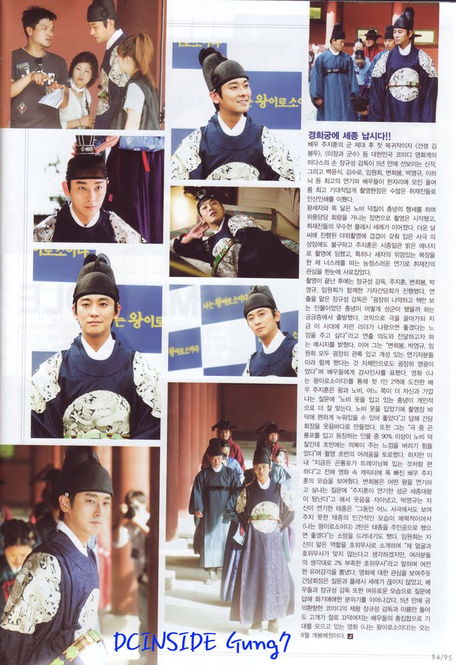 201207-junior-2