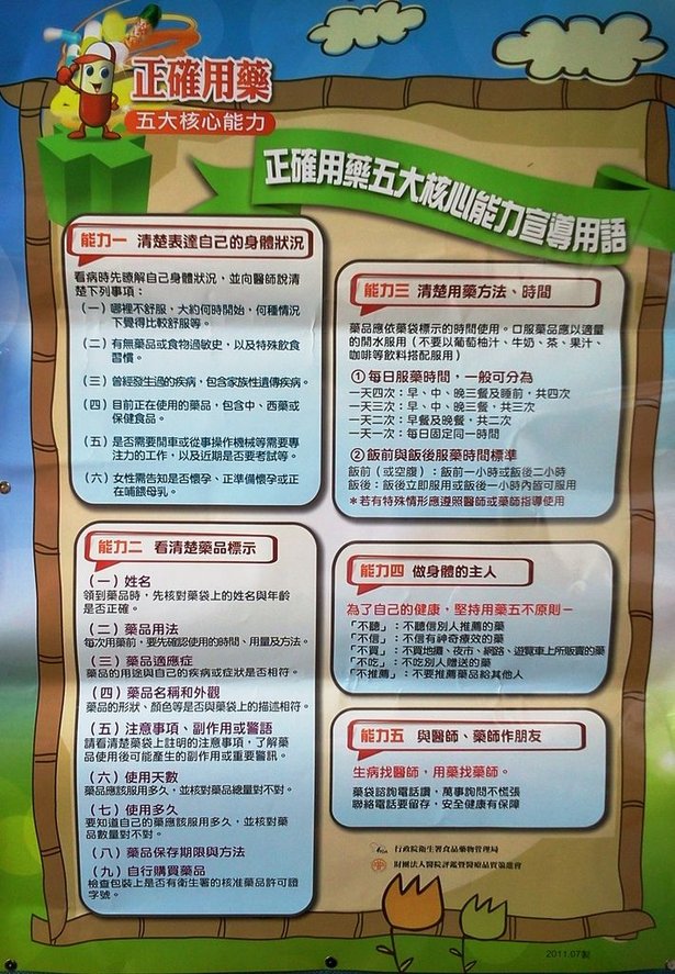 2011-11-19 09.56.03.jpg