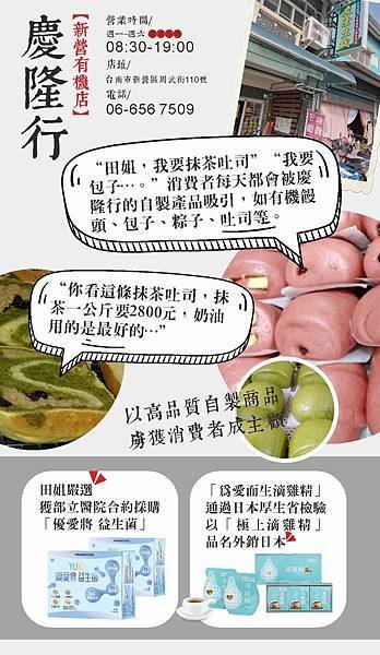 小圖(經銷商據點).jpg