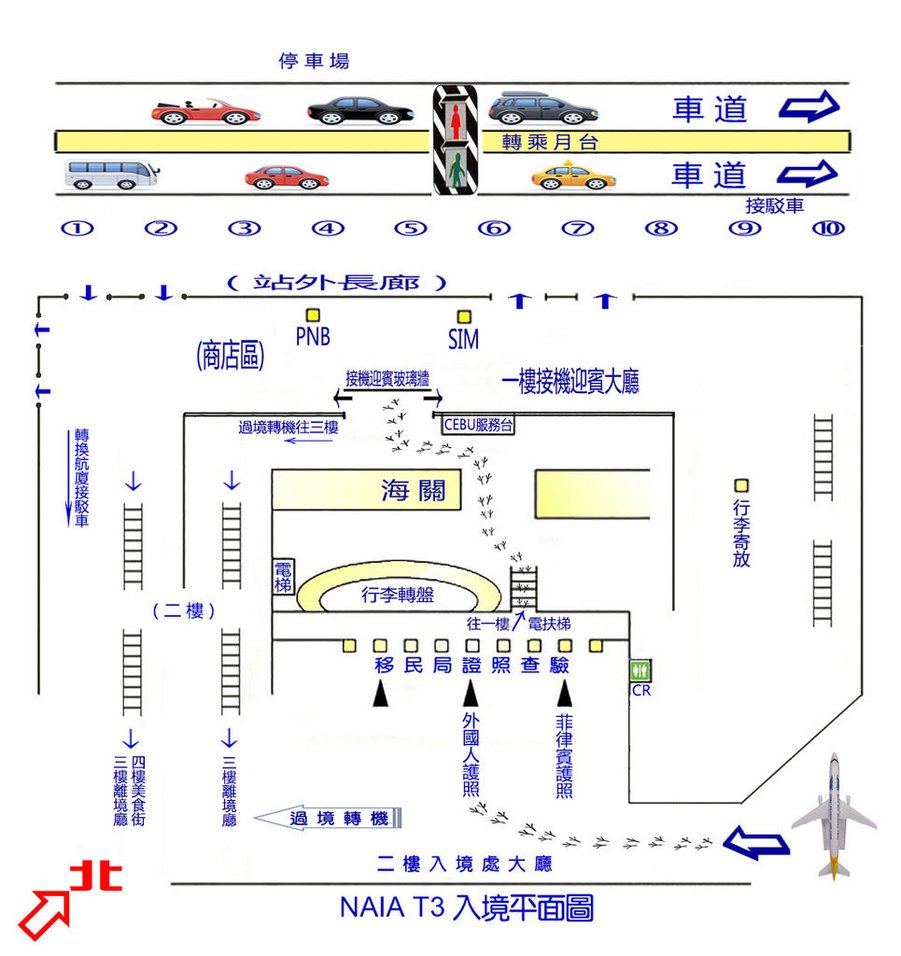 - NAIA T3 入境(流程)平面圖 + .jpg