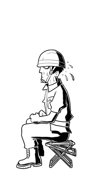 忍