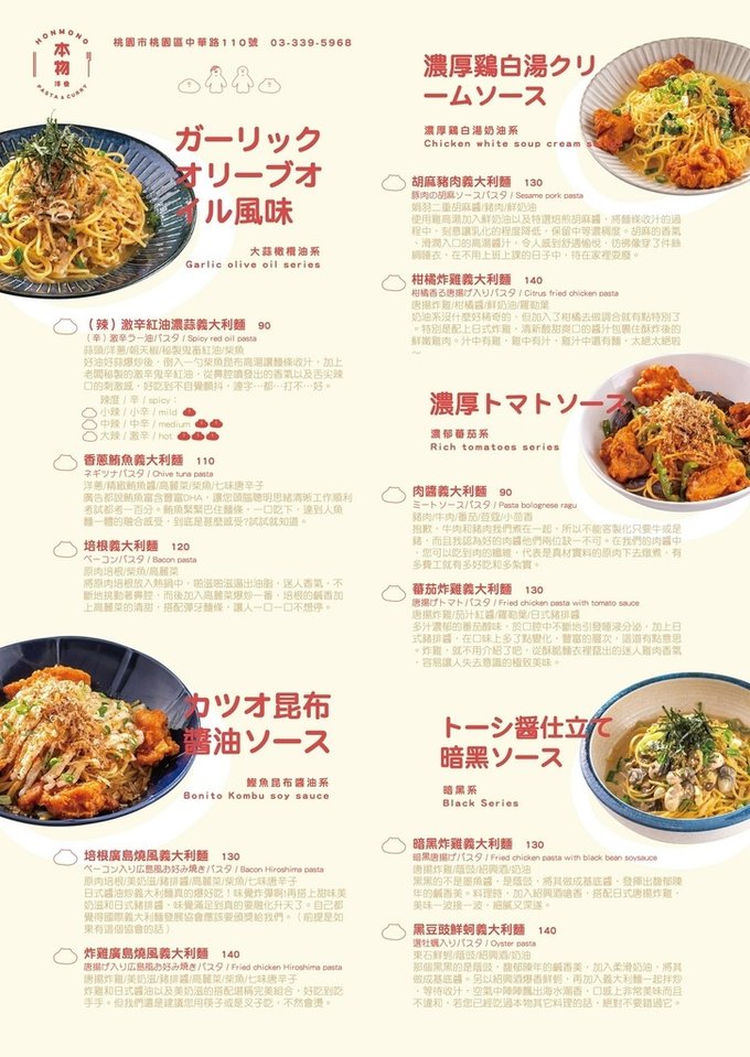 menu1.jpg