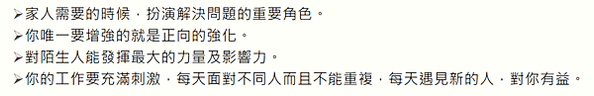 人類圖解謎：投射者、3/5、一分人、自我投射型權威、等待被邀