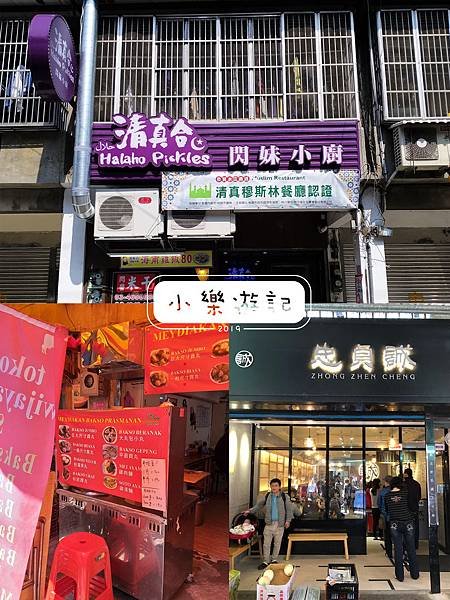 20190312龍崗踩線_190313_0029.jpg