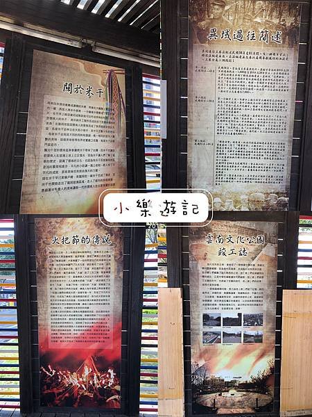 20190312龍崗踩線_190313_0054.jpg