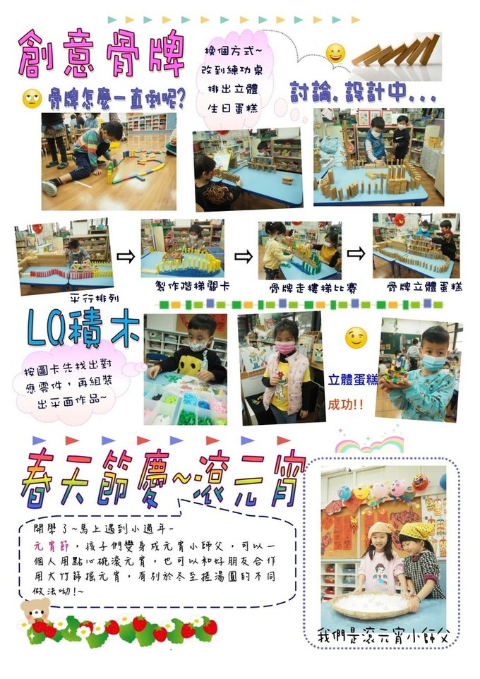 第1-4周-.jpg