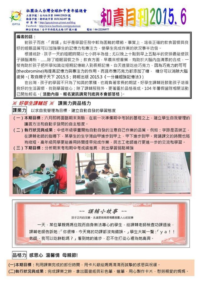 Document-page-001