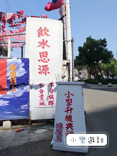 20190312龍崗踩線_190313_0146.jpg
