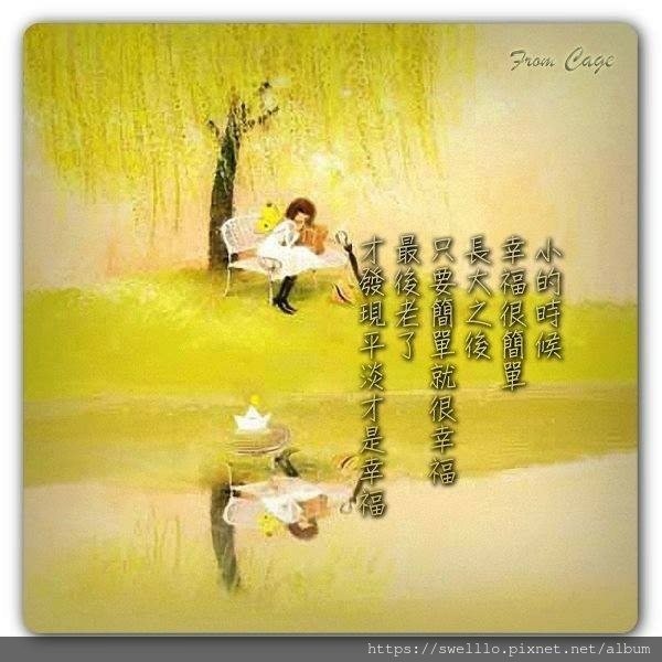 智慧甘露分享● 新的一年，簡單就好